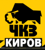Логотип сервисного центра ЧКЗ-Киров