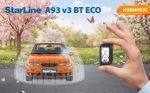Логотип cервисного центра Автосигнализации43