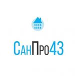 Логотип cервисного центра СанПро43