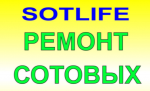 Логотип сервисного центра Sotlife