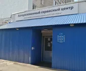 Сервисный центр CPS-Киров фото 1