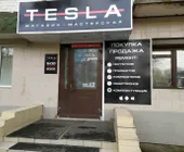 Сервисный центр Tesla фото 1