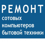 Логотип сервисного центра Pixel