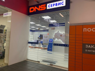 Сервисный центр DNS фото 3