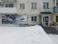Сервисный центр ВентКиров фото 1
