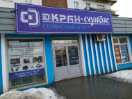 Сервисный центр Экран-Сервис фото 1