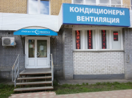 Сервисный центр Техносфера фото 1