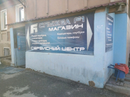 Сервисный центр Служба F1 фото 2